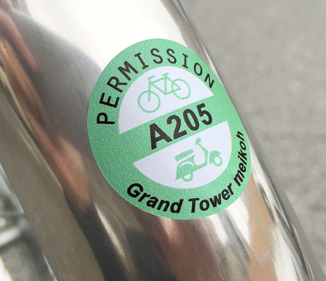 株式会社　明光舎印刷所のプレスリリース画像1