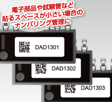 株式会社　明光舎印刷所のプレスリリース画像1