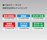 株式会社　明光舎印刷所のプレスリリース画像1