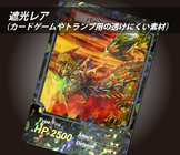 株式会社　明光舎印刷所のプレスリリース画像1