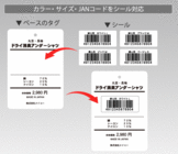 株式会社　明光舎印刷所のプレスリリース画像1