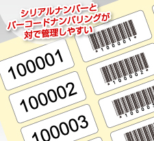 株式会社　明光舎印刷所のプレスリリース画像1