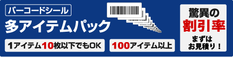 株式会社　明光舎印刷所のプレスリリース画像1