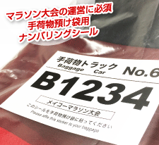 株式会社　明光舎印刷所のプレスリリース画像1