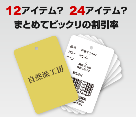 株式会社　明光舎印刷所のプレスリリース画像1