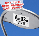 株式会社　明光舎印刷所のプレスリリース画像1