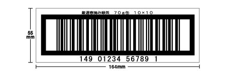 株式会社　明光舎印刷所のプレスリリース画像1