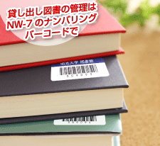 株式会社　明光舎印刷所のプレスリリース画像1