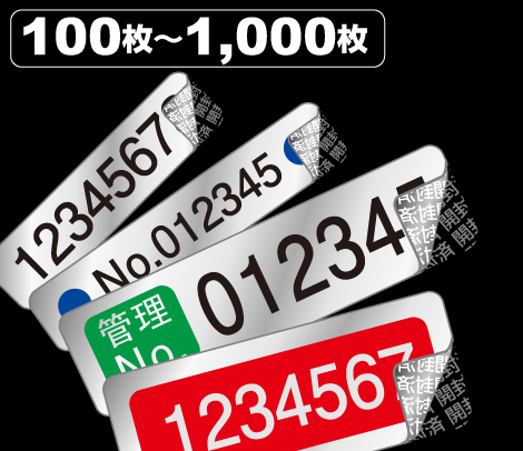 株式会社　明光舎印刷所のプレスリリース画像1