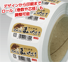 株式会社　明光舎印刷所のプレスリリース画像1