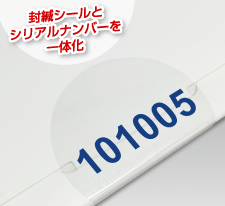 株式会社　明光舎印刷所のプレスリリース画像1