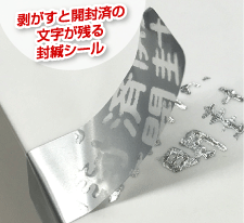 株式会社　明光舎印刷所のプレスリリース画像1