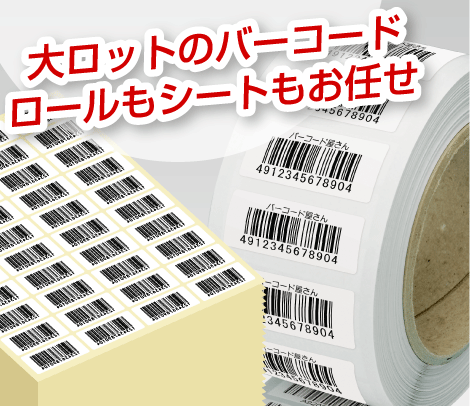 株式会社　明光舎印刷所のプレスリリース画像1