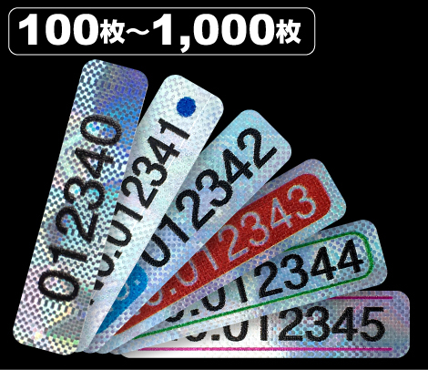 株式会社　明光舎印刷所のプレスリリース画像1