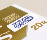 株式会社　明光舎印刷所のプレスリリース画像1