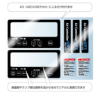 株式会社　明光舎印刷所のプレスリリース画像1