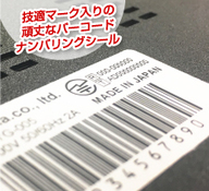 株式会社　明光舎印刷所のプレスリリース画像1