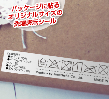 株式会社　明光舎印刷所のプレスリリース画像1