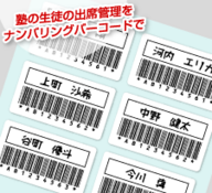 株式会社　明光舎印刷所のプレスリリース画像1