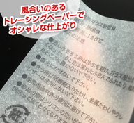 株式会社　明光舎印刷所のプレスリリース画像1