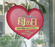 株式会社　明光舎印刷所のプレスリリース画像1