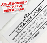 株式会社　明光舎印刷所のプレスリリース画像1
