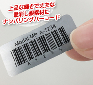 株式会社　明光舎印刷所のプレスリリース画像1