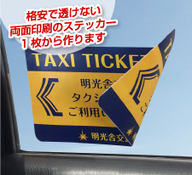 株式会社　明光舎印刷所のプレスリリース画像1