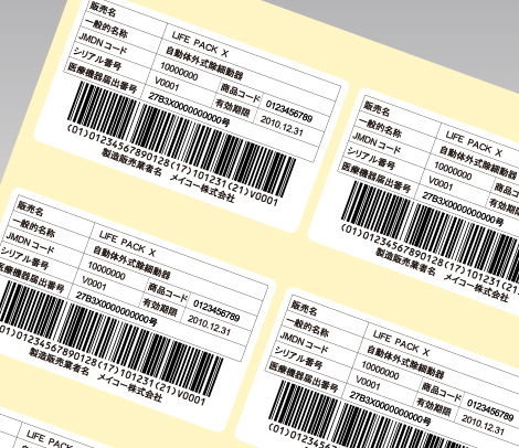 株式会社　明光舎印刷所のプレスリリース画像1