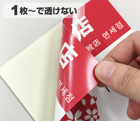 株式会社　明光舎印刷所のプレスリリース画像1