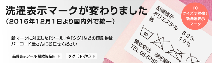株式会社　明光舎印刷所のプレスリリース画像1