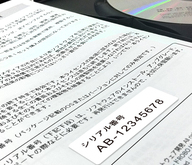 株式会社　明光舎印刷所のプレスリリース画像1