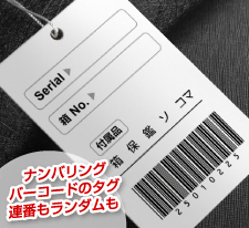 株式会社　明光舎印刷所のプレスリリース画像1