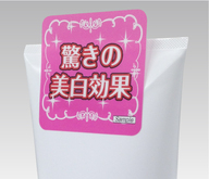 株式会社　明光舎印刷所のプレスリリース画像1