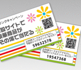 株式会社　明光舎印刷所のプレスリリース画像1