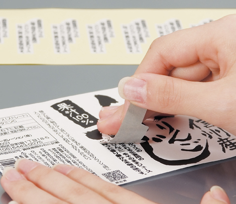 株式会社　明光舎印刷所のプレスリリース画像1