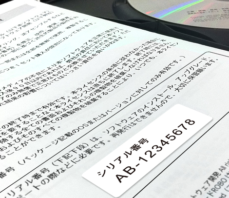 株式会社　明光舎印刷所のプレスリリース画像1