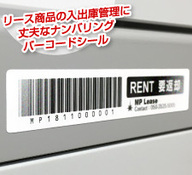 株式会社　明光舎印刷所のプレスリリース画像1