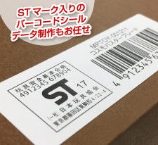 株式会社　明光舎印刷所のプレスリリース画像1
