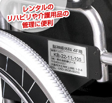 株式会社　明光舎印刷所のプレスリリース画像1