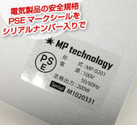 株式会社　明光舎印刷所のプレスリリース画像1