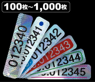 株式会社　明光舎印刷所のプレスリリース画像1