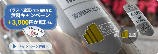 株式会社　明光舎印刷所のプレスリリース画像1