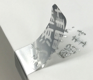 株式会社　明光舎印刷所のプレスリリース画像1