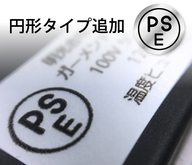 株式会社　明光舎印刷所のプレスリリース画像1