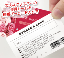 株式会社　明光舎印刷所のプレスリリース画像1