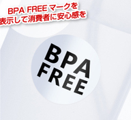 株式会社　明光舎印刷所のプレスリリース画像1