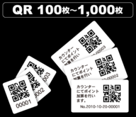 株式会社　明光舎印刷所のプレスリリース画像1