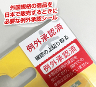 株式会社　明光舎印刷所のプレスリリース画像1