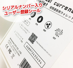 株式会社　明光舎印刷所のプレスリリース画像1